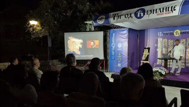 „TRG OD ĆIRILICE“: Od istorijskih jubileja do Save Mrkalja i Vaska Pope